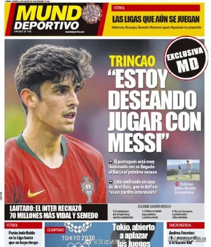 国米新闻日报卢卡库,国米新闻日报阿什拉夫