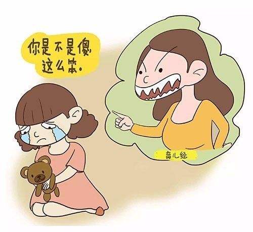 发现孩子言过其实是怎么回事,对孩子恶语相对怎么办