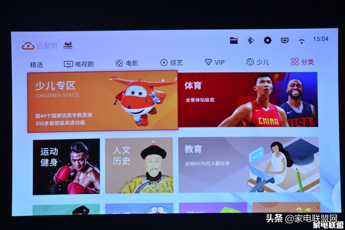 优派pled-w500投影机,优派dh10智能高清投影机