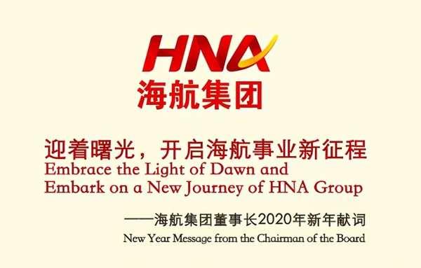 海航7000亿,海航欠债7000亿