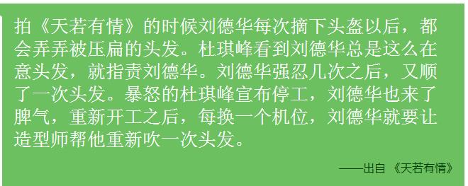 刘德华演技在什么水平,刘德华这些年来的演技如何变化