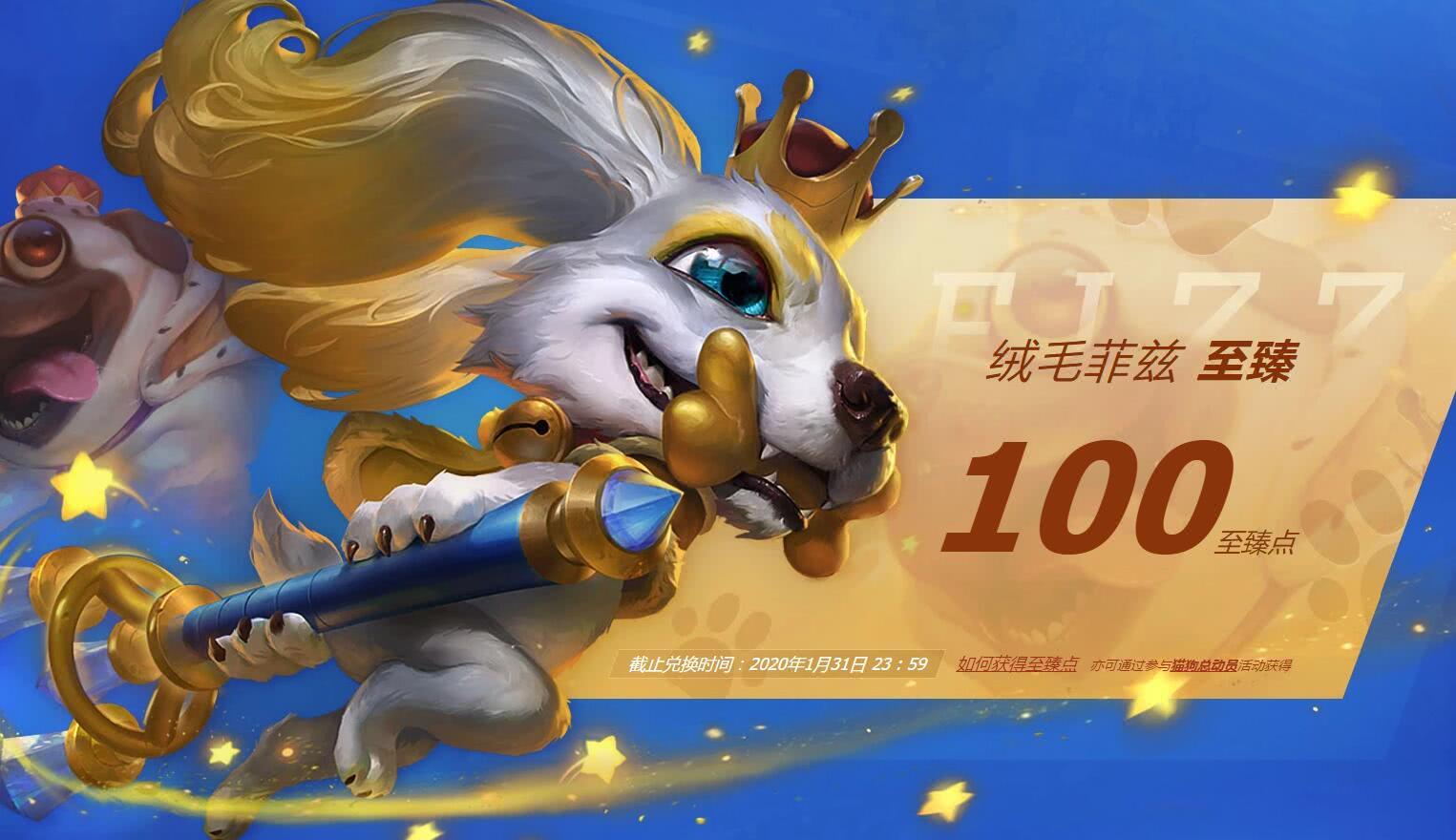 lol下一期至臻皮肤最新,LOL愚人节有哪些皮肤