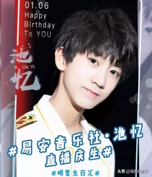 tfboys与李飞黄锐之间的故事,tf家族和李飞斗智斗勇