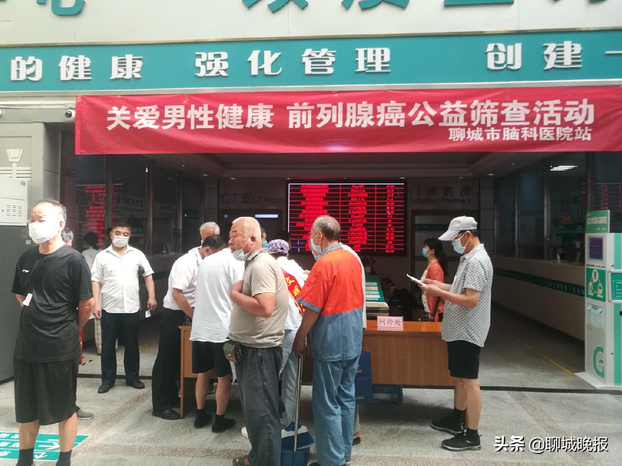 前列腺癌早期筛查科普演讲,前列腺疾病义诊活动简报