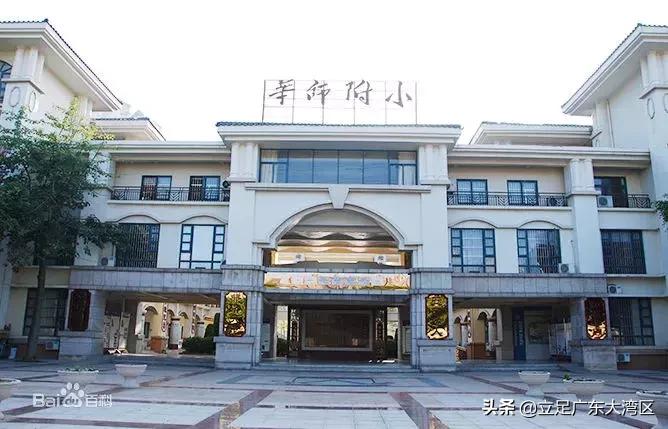 广州华师附小怎么样,广州南沙东悦湾华师附小