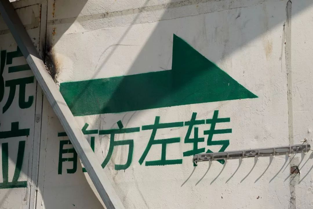 健康路熟不熟？这8家店你未必都吃过哇？