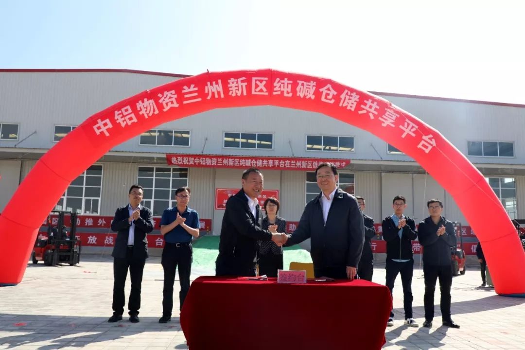 兰州新区商投集团最新消息,兰州新区商投集团500强