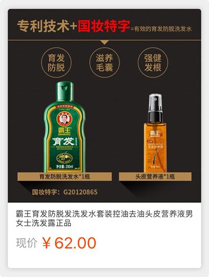 掉头发怎么办教你快速解决,掉头发怎么办教你一招快速解决