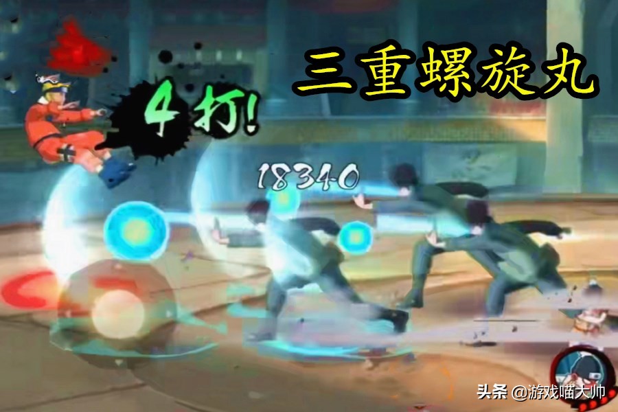 火影手游：木叶丸全技能解析！2打1*攻围**敌人？新高招不讲武德啊