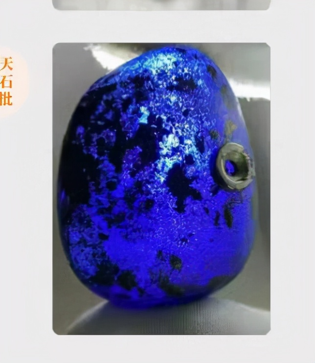 鉴宝孙中山上六星开国纪念币,吉林铁陨石纪念币