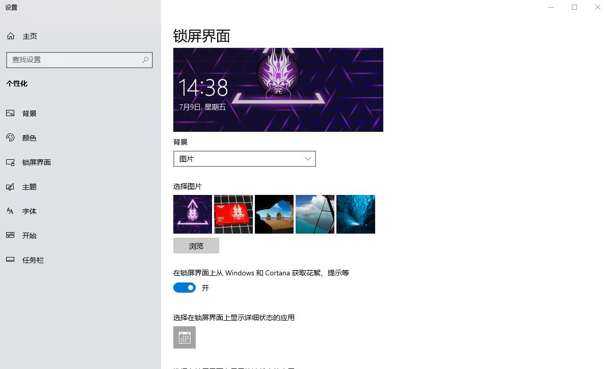 孝死了,360流氓器,用户电脑被迫变成广告机