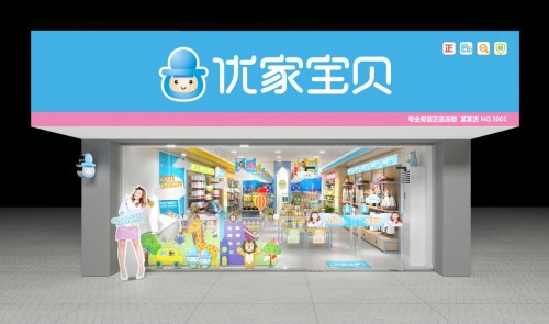 加盟店排行榜前十名免费加盟方案,加盟店排行榜免费加盟