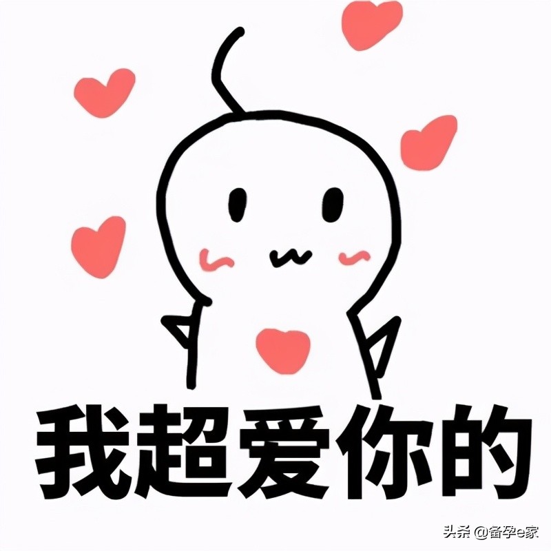 备孕用排卵试纸好还是顺其自然好,备孕排卵试纸大全图片