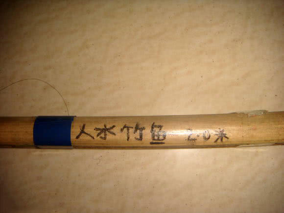 用竹子做鱼竿去小河钓鱼,日本自制竹子鱼竿过程视频
