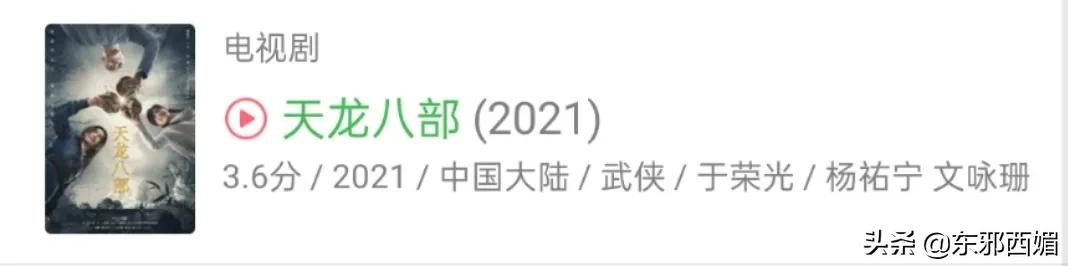 有对比就有伤害是没错，但晚节不保也是真的