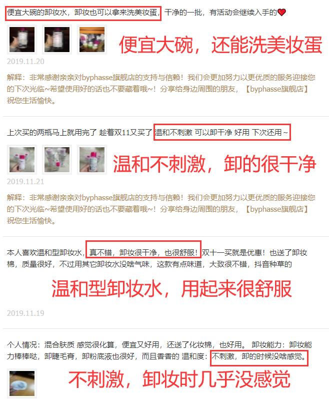 李佳琦真会用200元的化妆品吗?看了他推荐的这5款好物,我服了