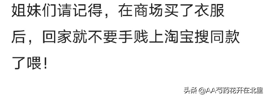 女子实体店买衣服要退货后续,女子实体店买衣服被坑500