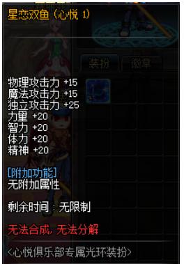 dnf2024新春光环什么样,dnf现在还能得到什么光环