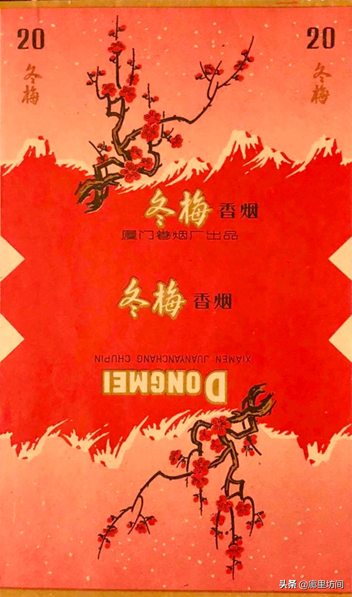 福建老烟标图片,福建的老烟