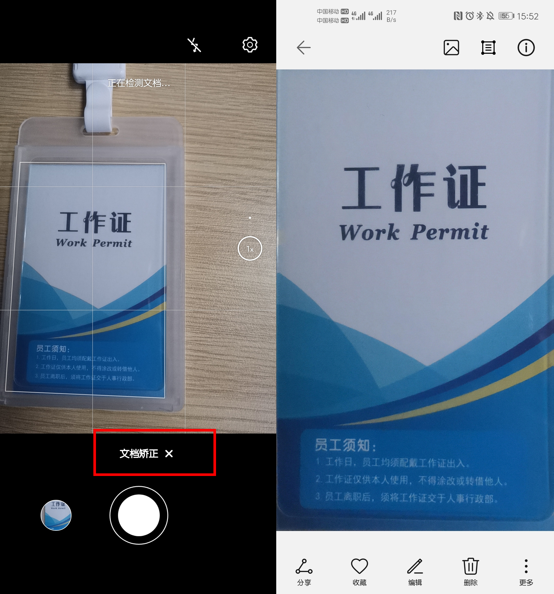 家里老照片怎么扫描到手机上?只需简单操作几步,60秒即可实现