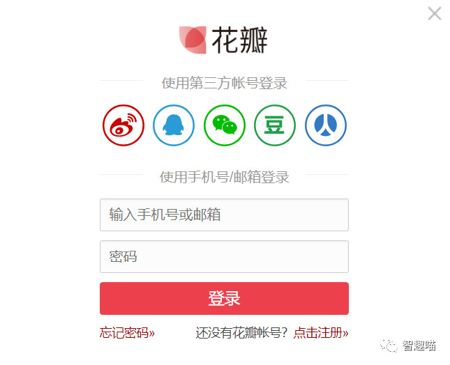 怎么解除qq授权的应用,怎么解除qq的授权登录