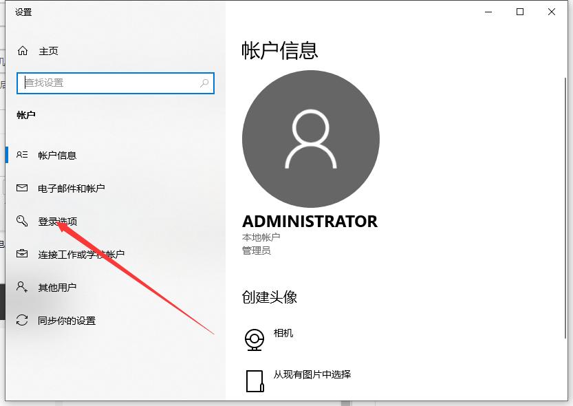 u盘启动修改win10开机密码,win10开机密码pe修改没反应
