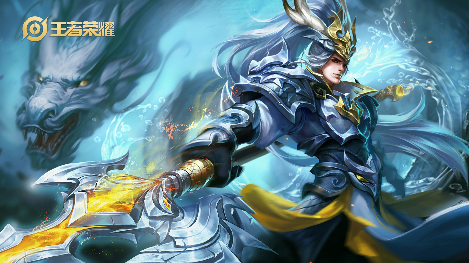 白龙吟优化前的特效,新赛季白龙吟优化