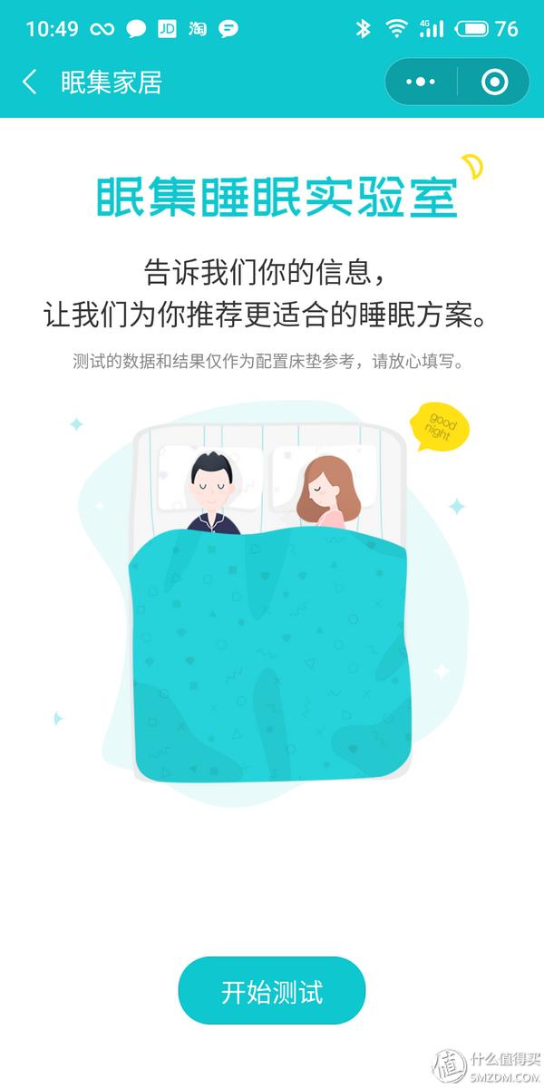 众测的产品可靠吗,众测hbn