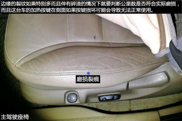 福特翼虎二手车鉴定,2015款福特翼虎二手车