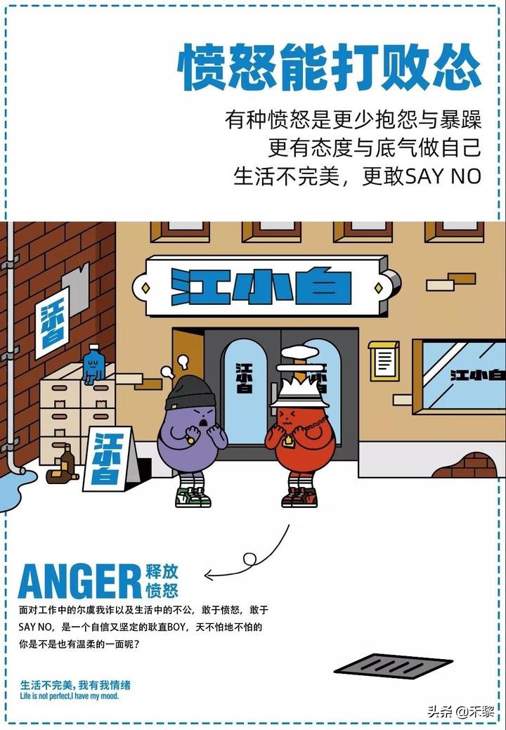 江小白文案广告视频,江小白文案广告语