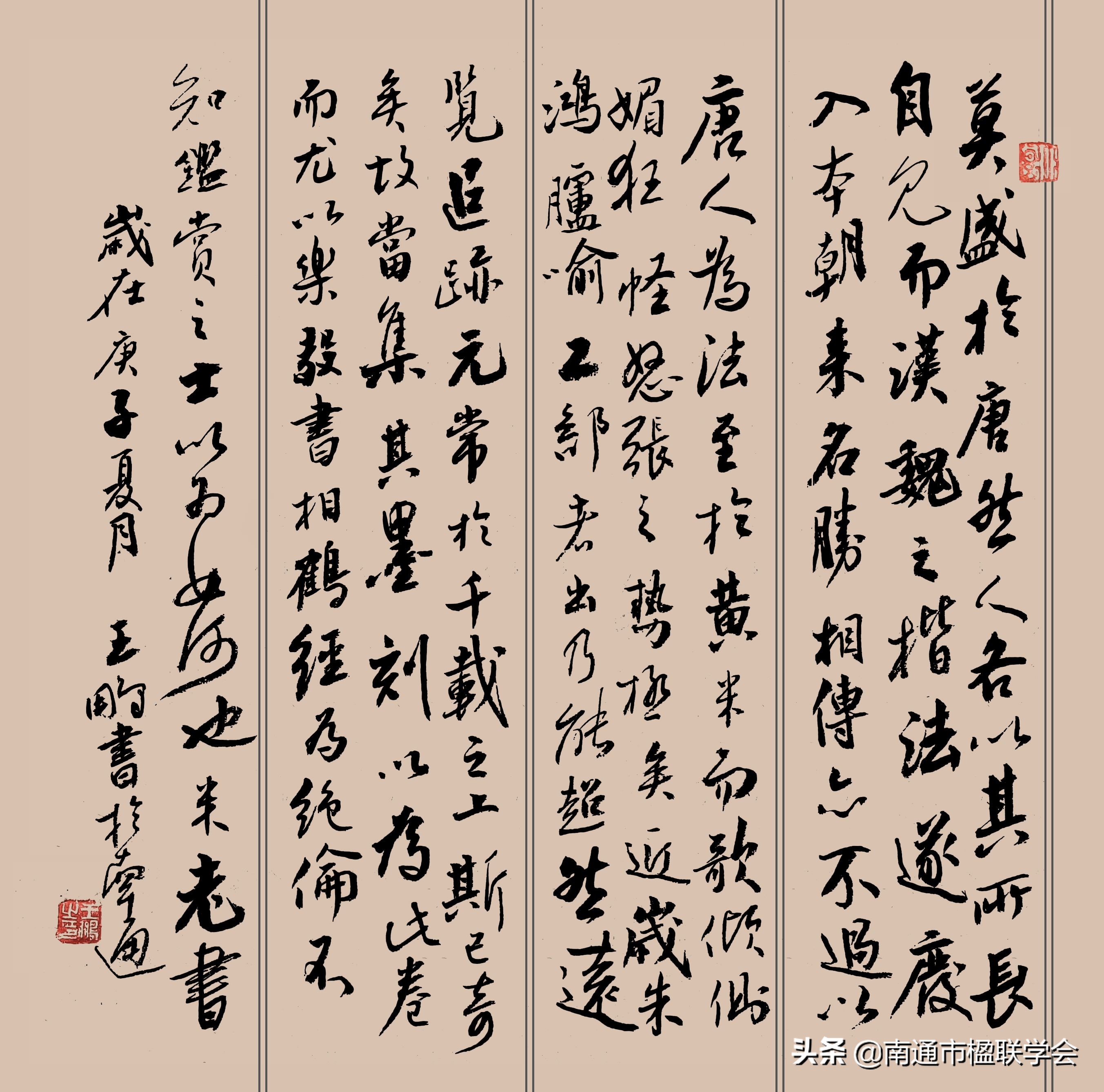 南通楹联,南通楹联文化