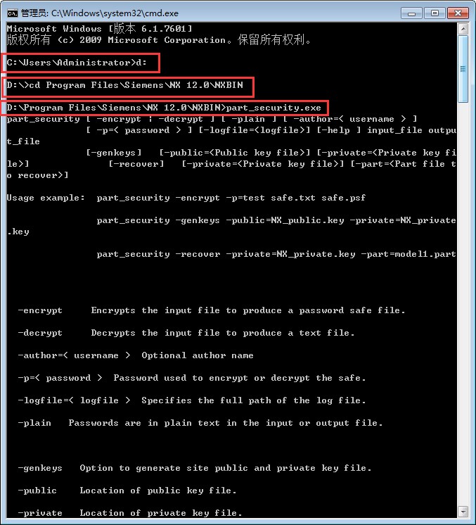 ugnx12.0怎么打开隐藏图层,ug高版本设置密码保护
