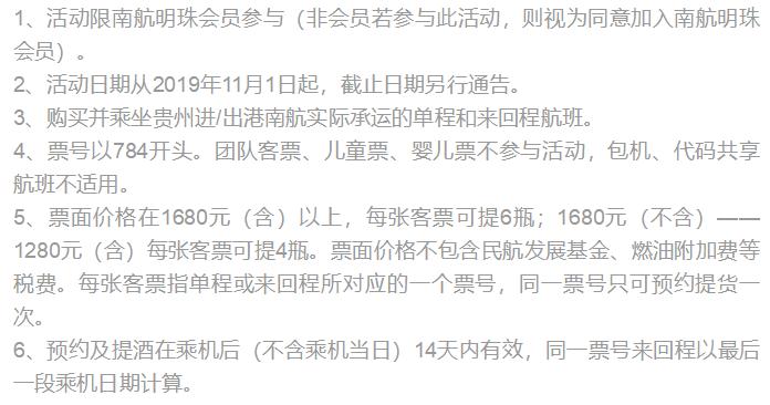 卖茅台能月入60万吗,倒卖赚钱生意