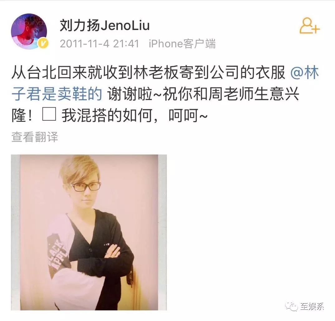 戚薇和王珞丹的前女友上《1818黄金眼》维权了？