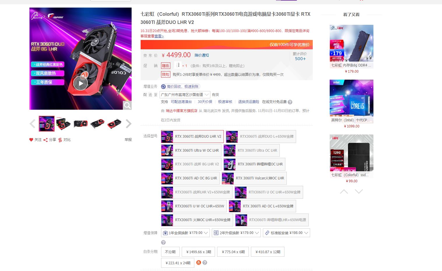 nvidia30系显卡,曝nvidia新30系显卡