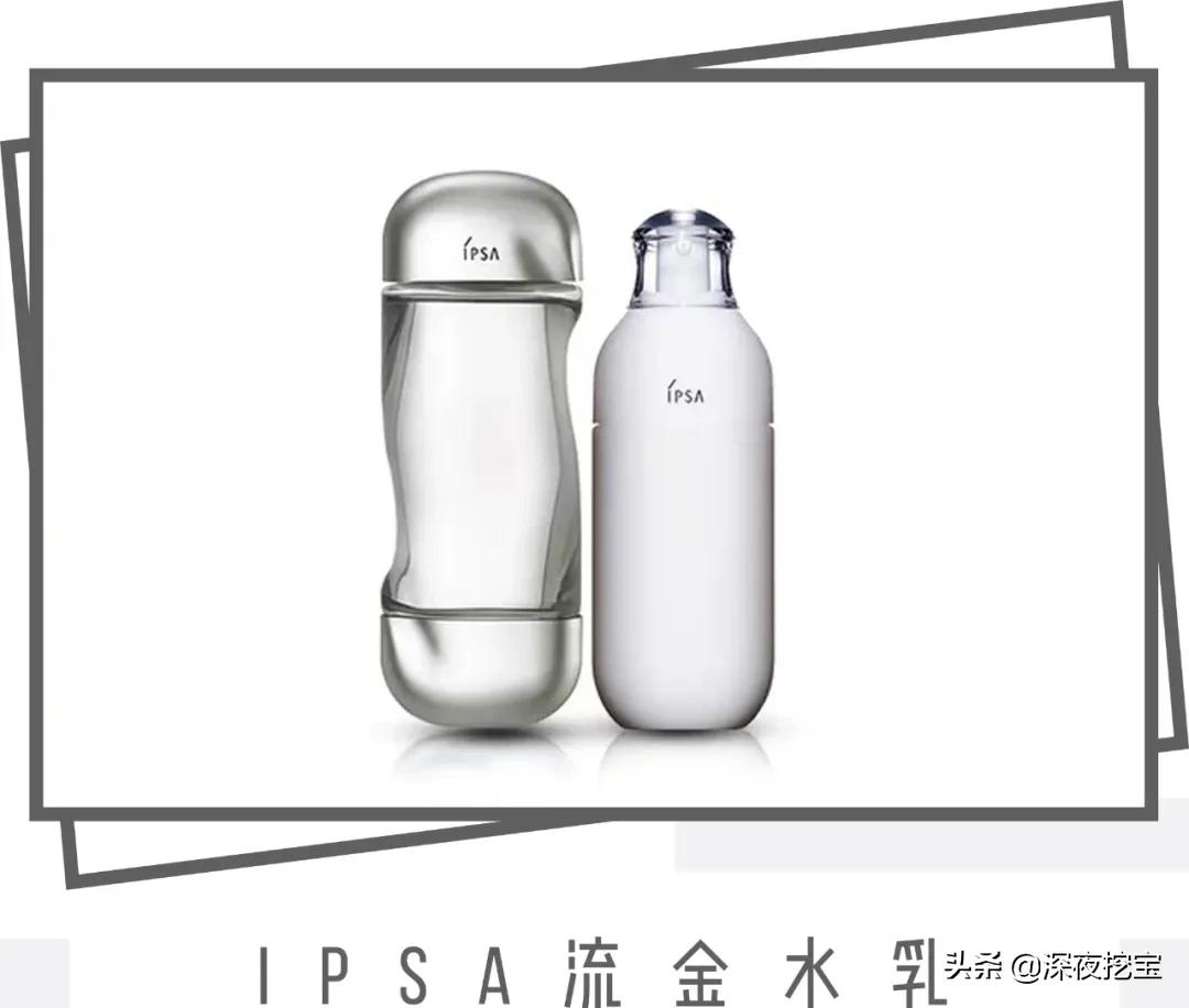 换季烂脸水乳,会烂脸的水乳