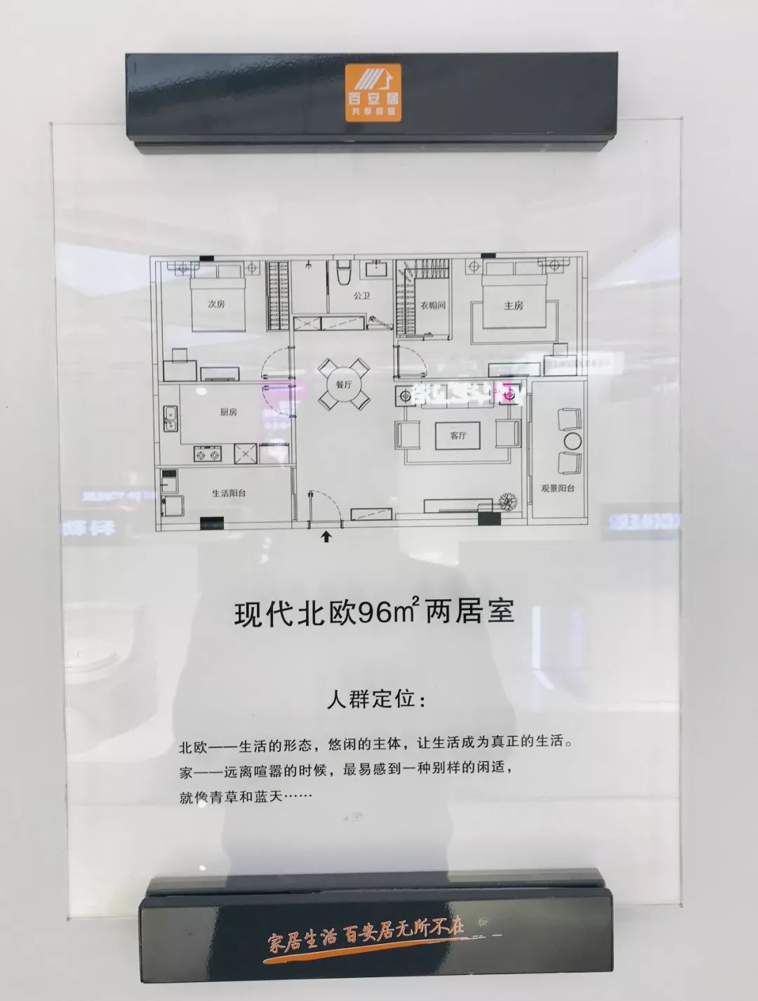 鑹惧畯瀹跺眳,鑹惧畯瀹跺眳鍏ㄥ眿瀹氬埗