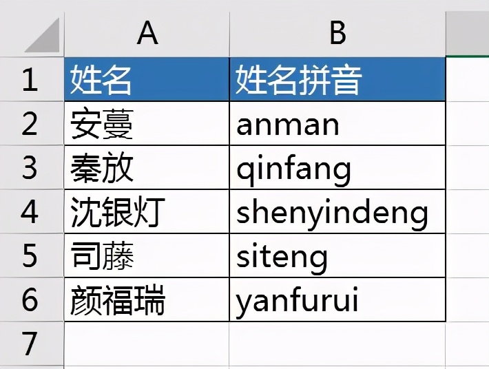 excel中按照笔画排序,excel里怎么把名字按姓氏笔画排序
