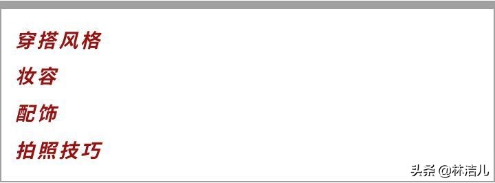 王祖贤张曼玉复古风,说腻了的话永远有头无尾