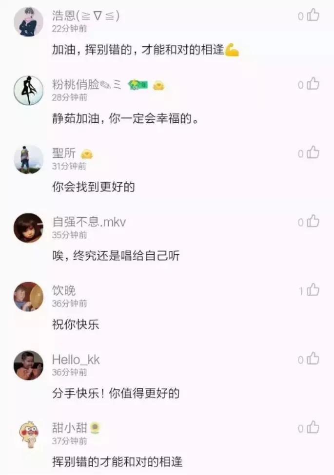 梁静茹离婚后再唱情歌视频,梁静茹离婚后首次露面完整版