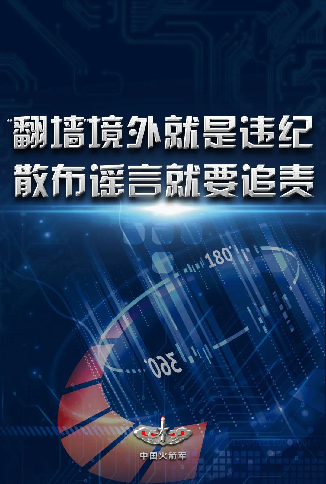 2022年军营网络安全宣传周视频,军营网络安全宣传周高清海报发布