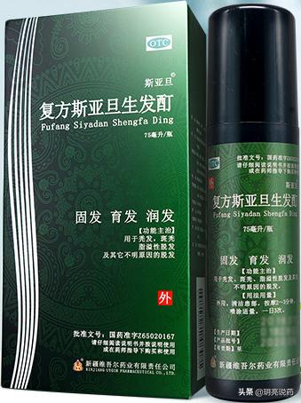 头发油腻中成药,头油头痒中药调理