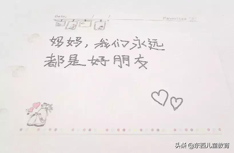 不要让孩子过早学习写字,不要盲目教孩子写字