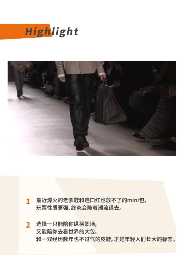 爱马仕外套的穿搭技巧男,冬季爱马仕男装搭配图片