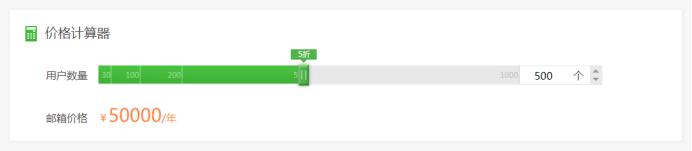 企业邮箱如何申请注册账号,企业邮箱如何申请免费注册