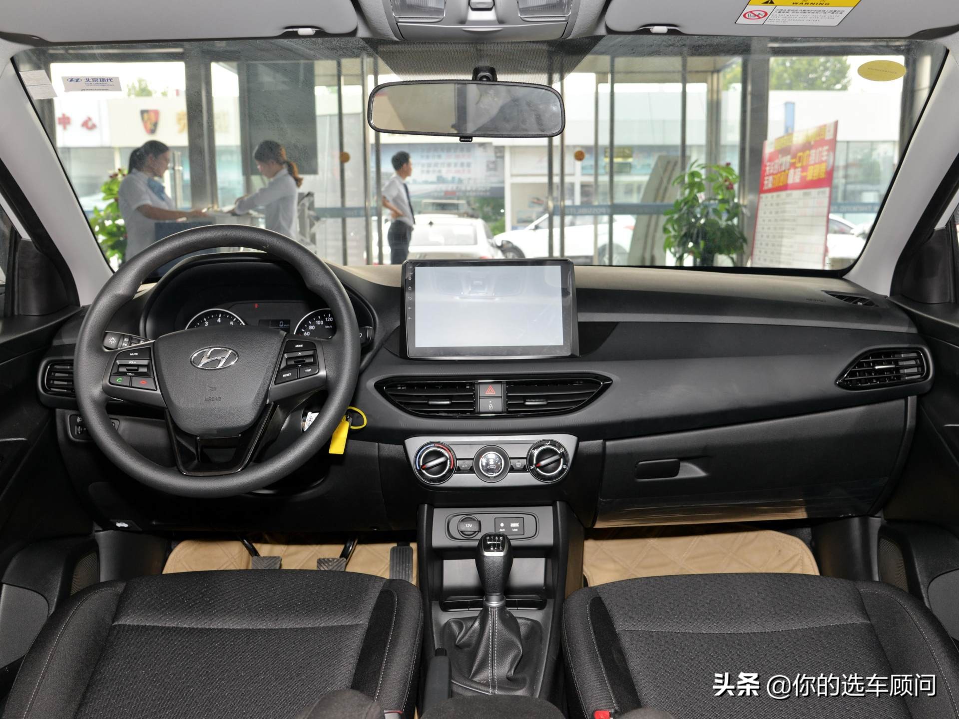 北京现代全新悦动这车省油吗,2015款现代悦动手动高配