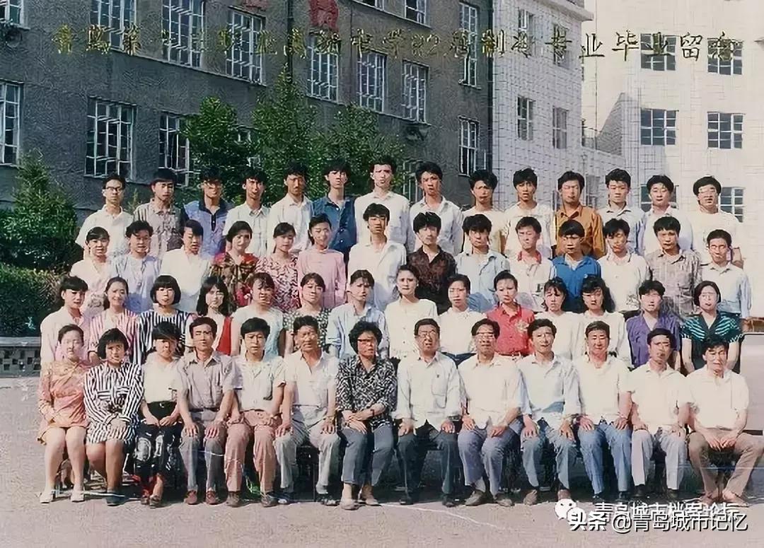 回忆我的母校600字,青岛第44中学照片