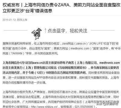 zara声明回应,zara最新事件