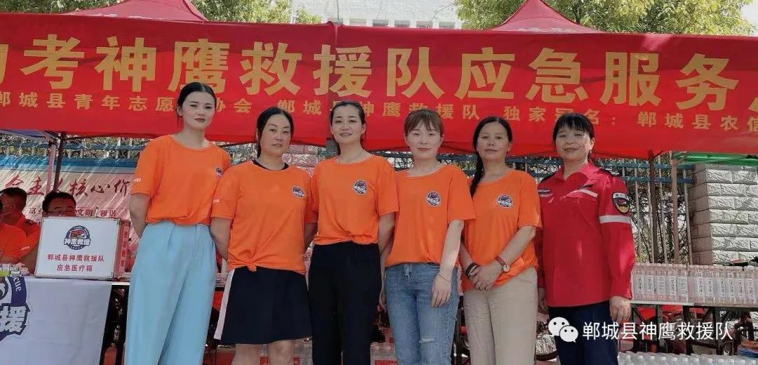 蓝天救援队助力高考 (应急救援队为高考生保驾护航)