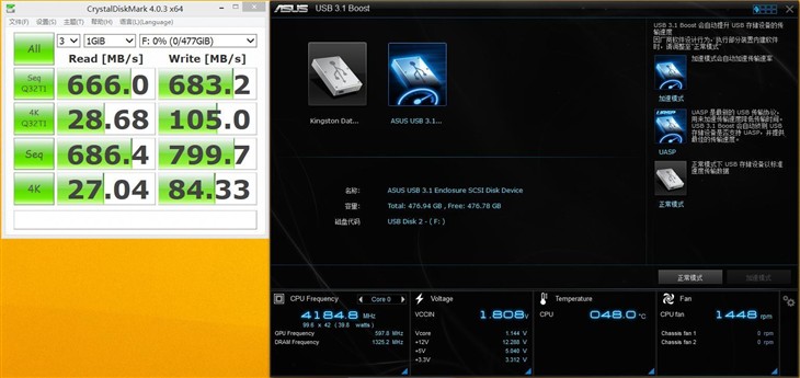 usb3.1和3.0的区别,usb3.0和usb3.1有什么用